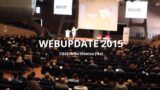 WebUpdate 2015 alla Città della Scienza di Napoli